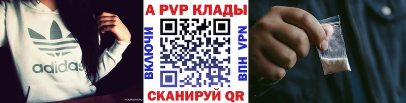Alpha-PVP крисы CK Пудож