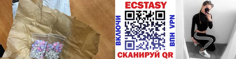 купить наркотик  Пудож  Экстази 99% 