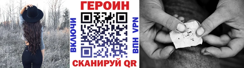Героин герыч  Пудож 
