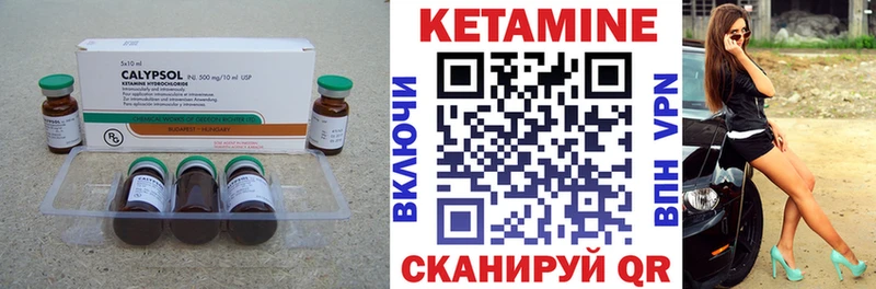 как найти закладки  Пудож  Кетамин VHQ 