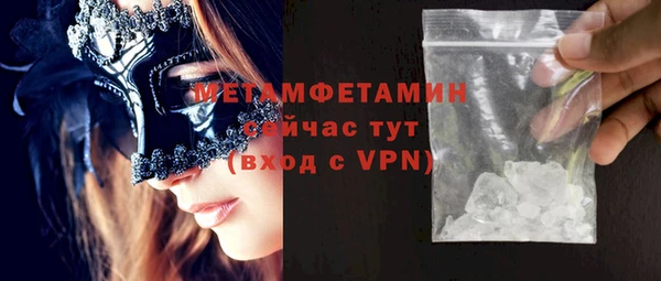 бутик Протвино