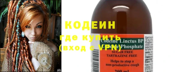 марки lsd Карабаш