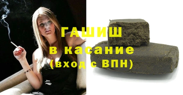 бутик Протвино