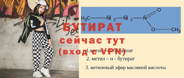бутик Протвино