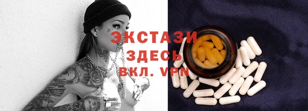 бутик Протвино