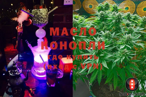 дистиллят марихуана Приозерск