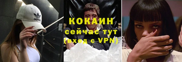 бутик Протвино
