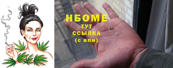 бутик Протвино