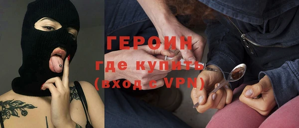 бутик Протвино