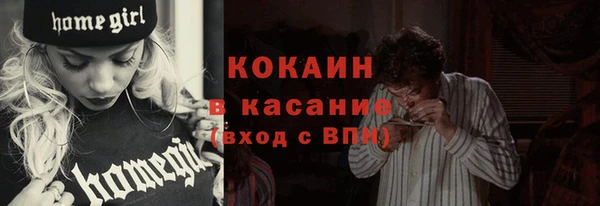 бутик Протвино