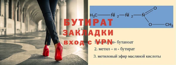 бутик Протвино