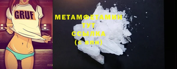 бутик Протвино