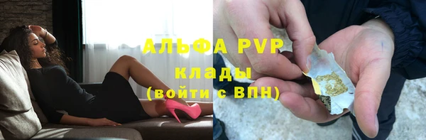 бутик Протвино