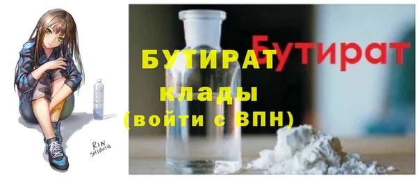 дистиллят марихуана Приозерск