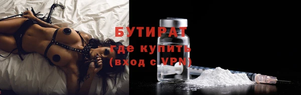 бутик Протвино