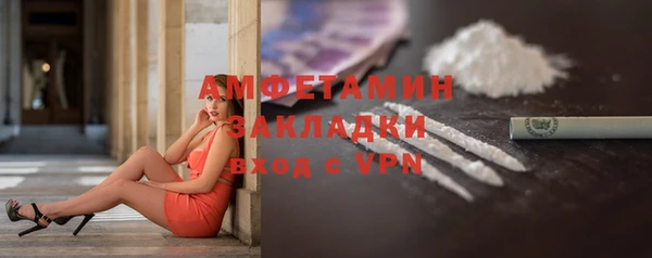 бутик Протвино