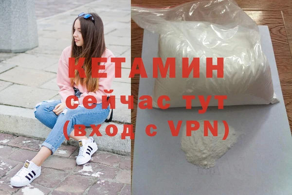дистиллят марихуана Приозерск