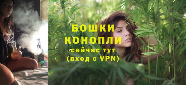 бутик Протвино