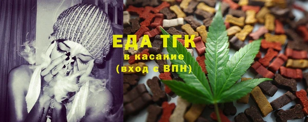 прущие крисы Канск