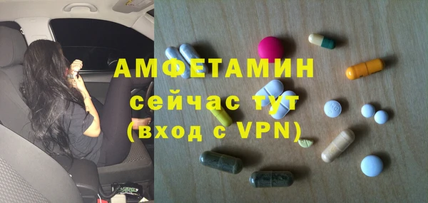бутик Протвино