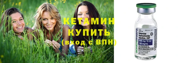 бутик Протвино